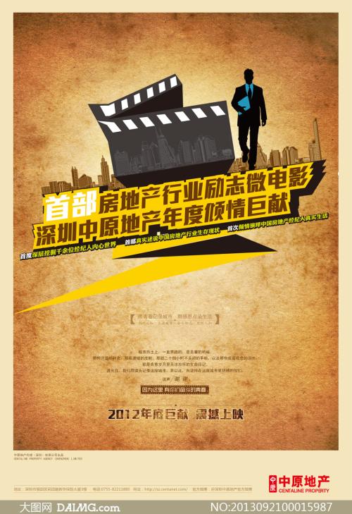 怎么办假澳大利亚护照