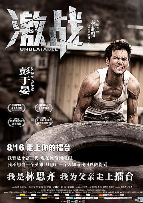 阿尔斯特大学酒店管理毕业证